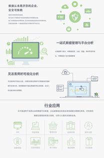 Excel 企業(yè)級業(yè)務數(shù)據(jù)處理與在線交易的智能工具