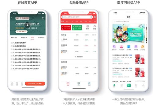 回收類app小程序的開發優勢和功能有哪些