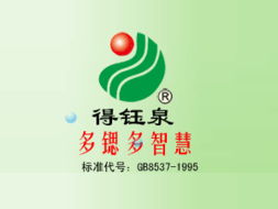 湖北?？档免暼V泉水飲品廠 飲料招商信息 火爆糖酒食品招商網