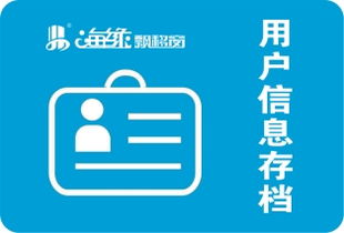 教你如何查詢與辨別海緣飄移窗產(chǎn)品的真?zhèn)?請認(rèn)準(zhǔn)正品,切勿上當(dāng)